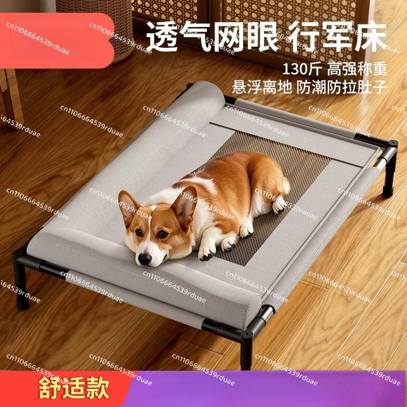 Outdoor Camping Dog Bed - Tempat Tidur Anjing yang Dapat Dicuci,