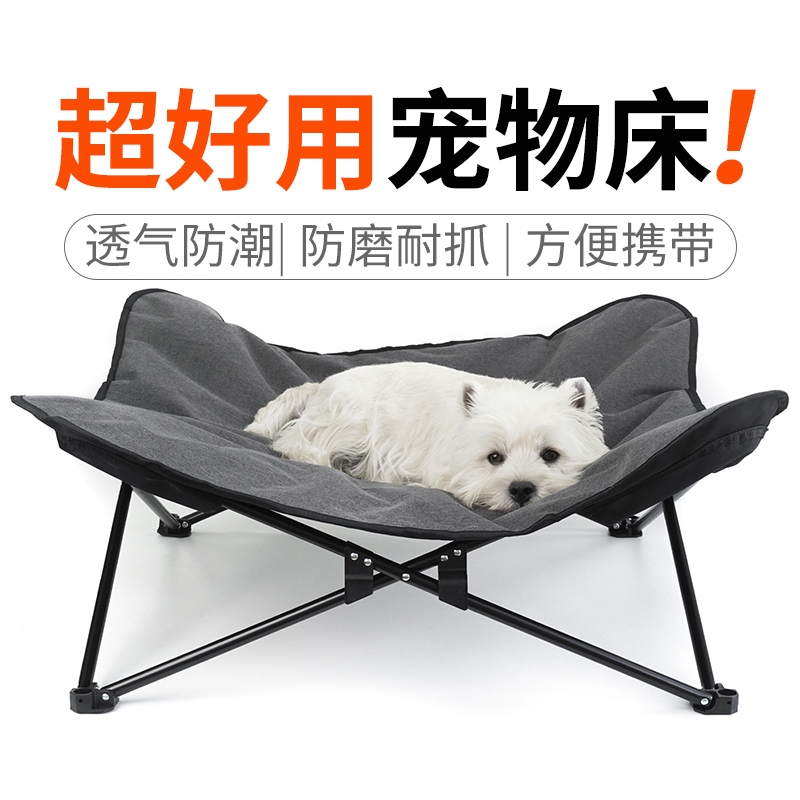Tempat Tidur Hewan Peliharaan  - Outdoor Camping Dog Bed ulasan dan harga